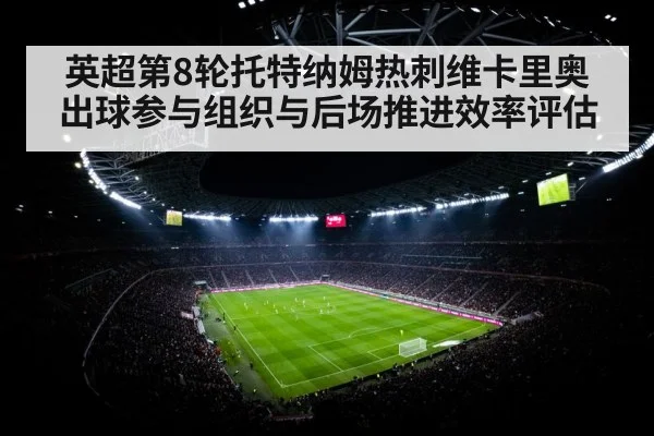 soccer stadium night floodlights match
